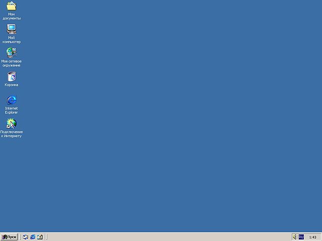 Windows 2000 professional sp4 download